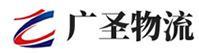 广州到汕尾物流公司